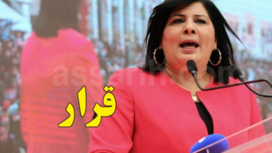 abir moussi