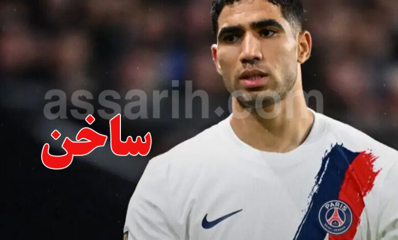 achref hakimi