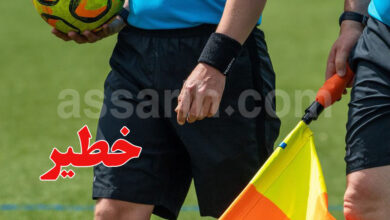 arbitre