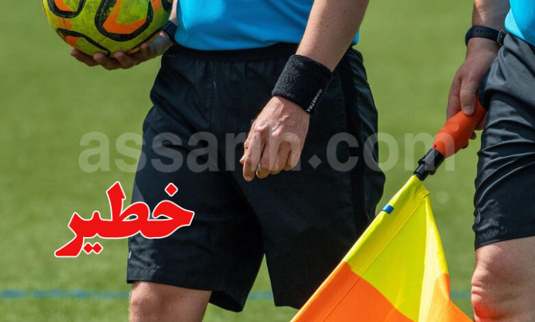 arbitre