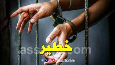 arrestation-dangereux