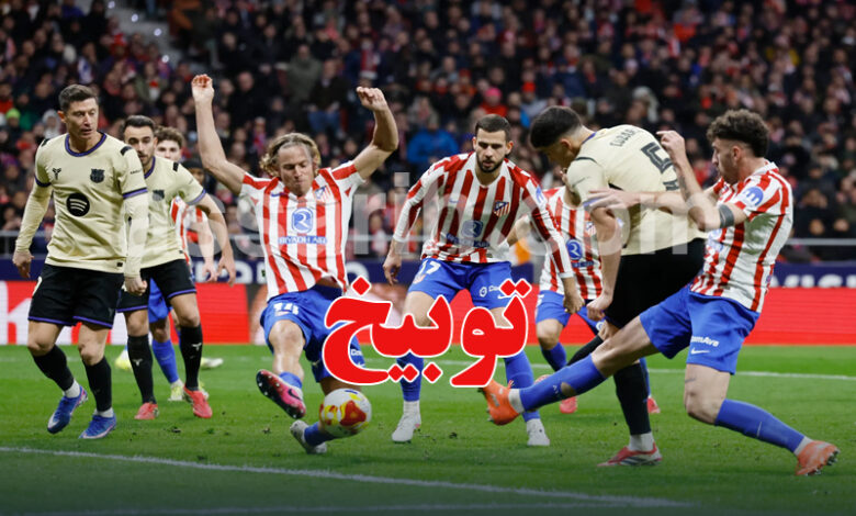 atletico madrid vs barcelona
