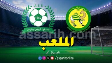 avenir-la-marsa-vs-slimen-780x470
