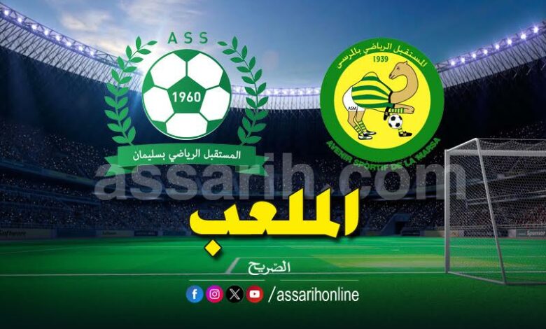 avenir-la-marsa-vs-slimen-780x470