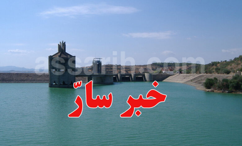 barrage tunisie