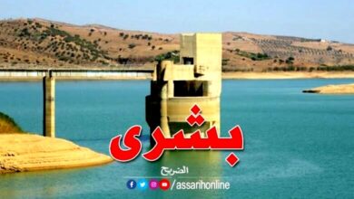 barrages Tunisie