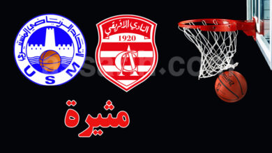 basket baal