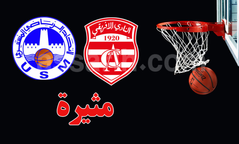 basket baal