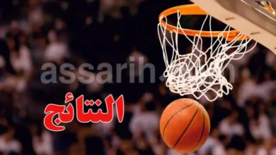 basket-ball résultats-780x470