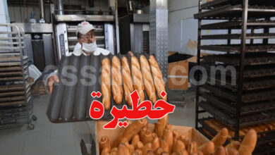 boulangerie Tunisie