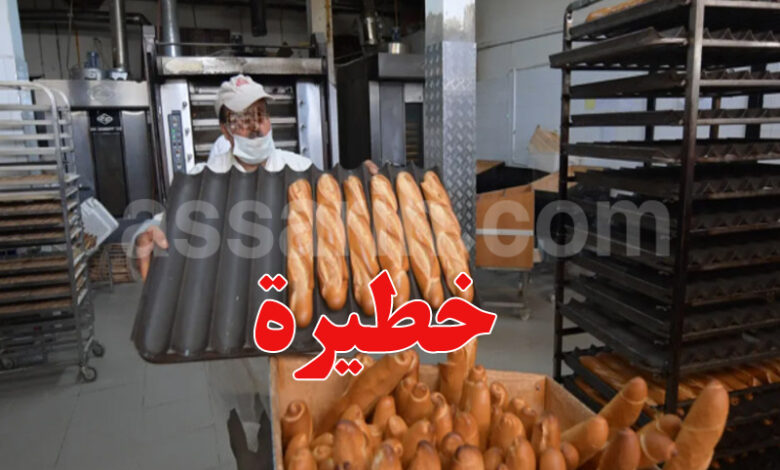 boulangerie Tunisie