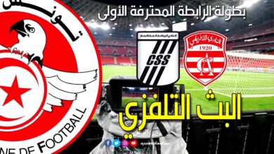 ca . css TV 03062023