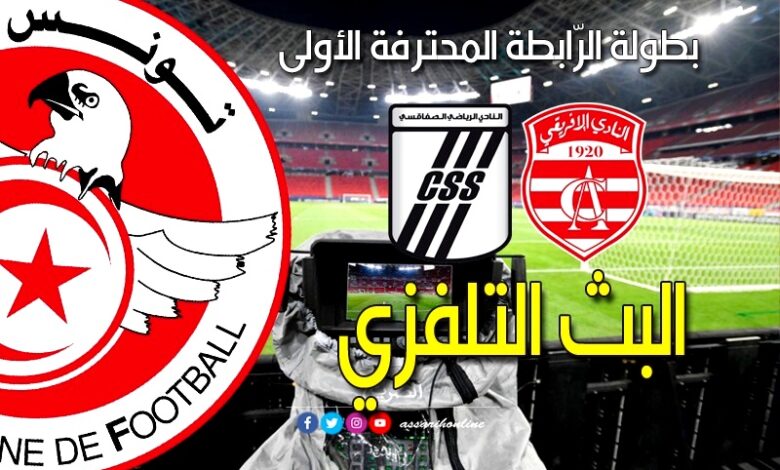ca . css TV 03062023