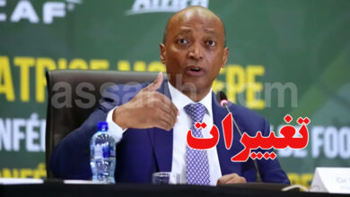 caf president
