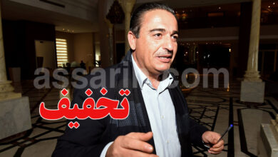 chafik jarraya