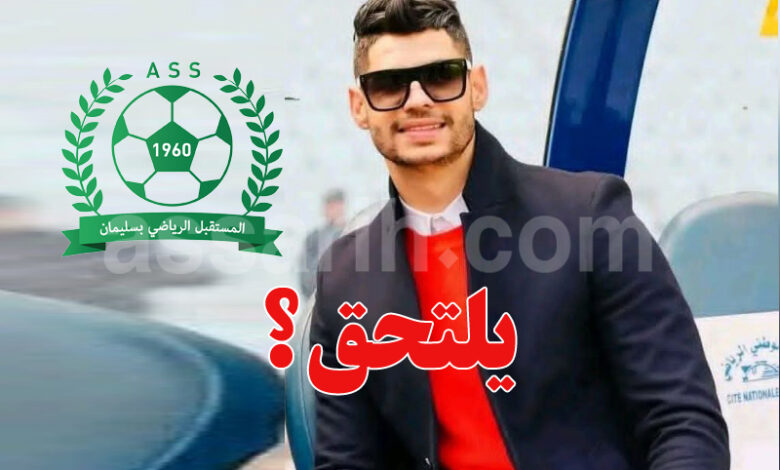 chams eddine dhaouadi