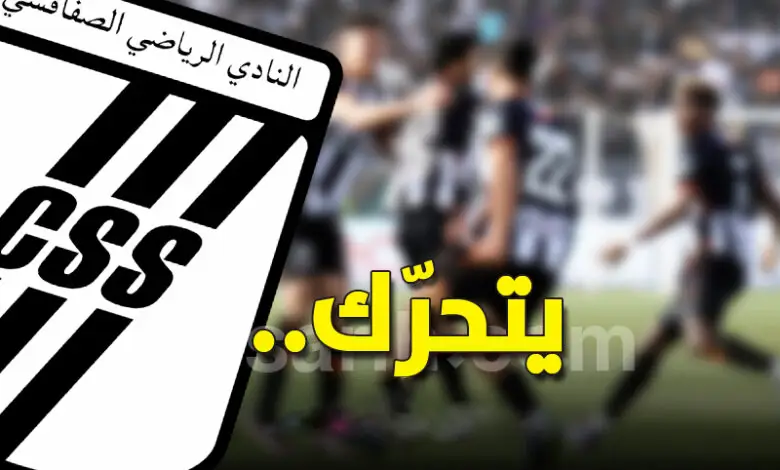 club Sfaxien décision