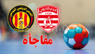 club africain vs esperance