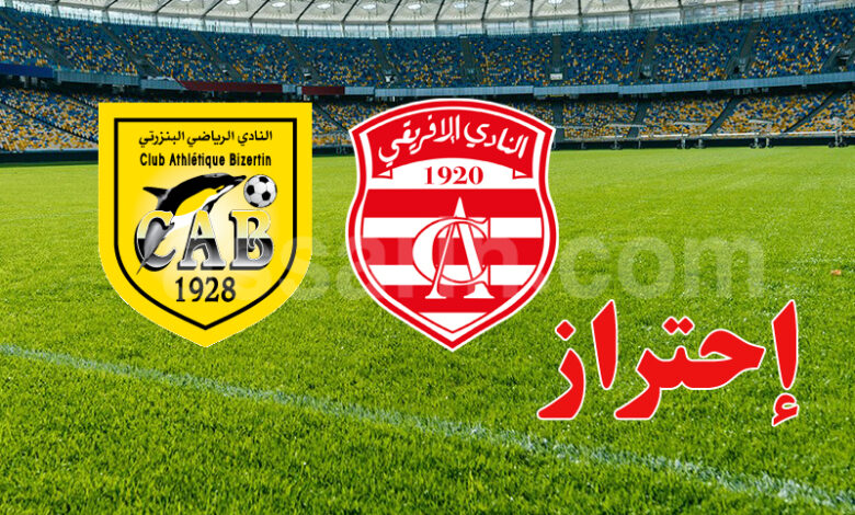 club athlétique bizertin vs club africain