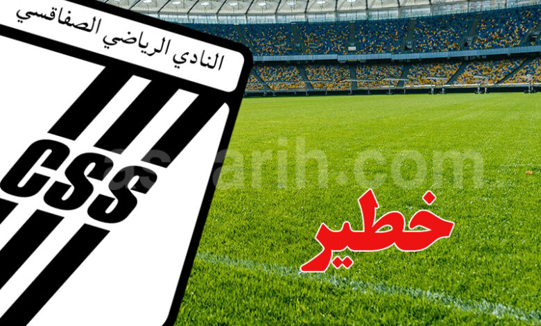 club sportif sfaxien
