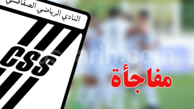 club sportif sfaxien