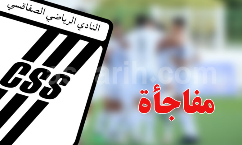 club sportif sfaxien
