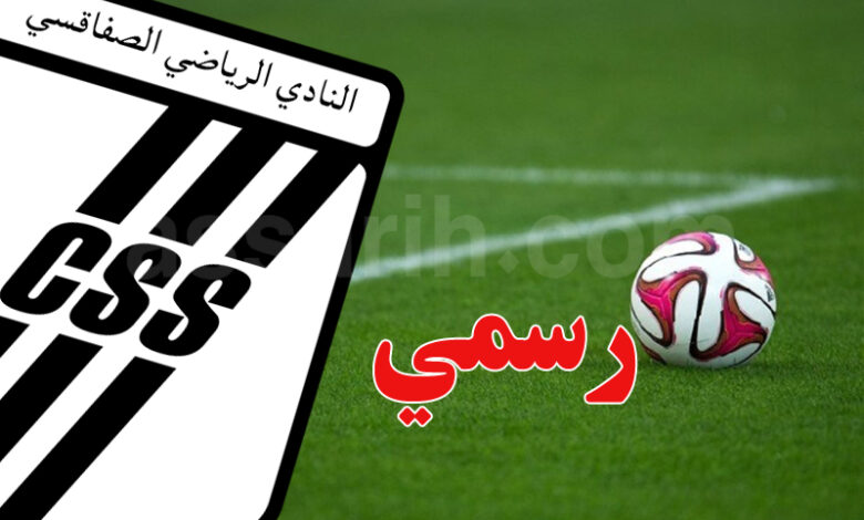 club-sportif-sfaxien-780x470
