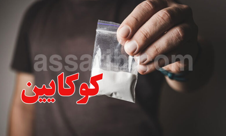 cocaine
