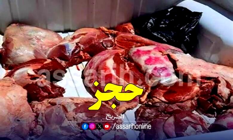 controle . viande rouge 20032025 (2)