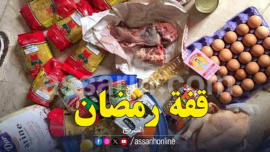 couffin-ramadan-1.jpg