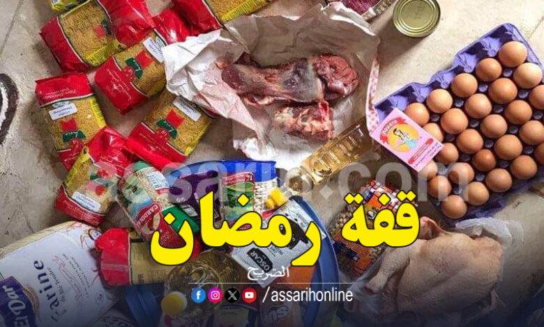 couffin-ramadan-1.jpg