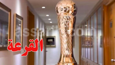 coupe de tunisie