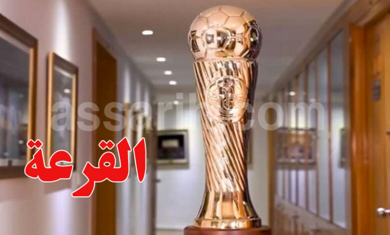 coupe de tunisie