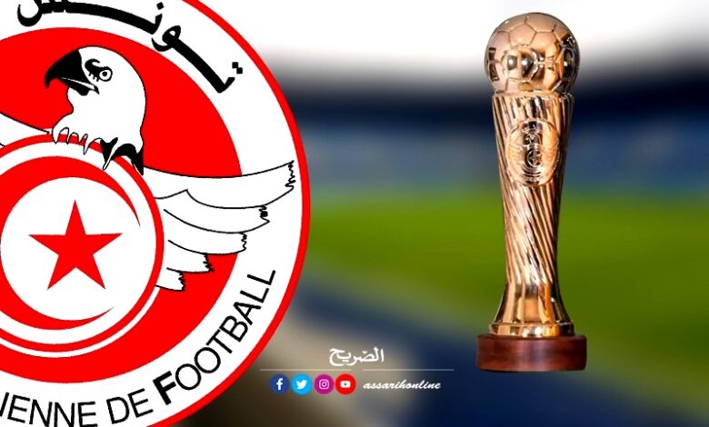 coupe de tunisie 2022 assarih online