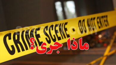 crime