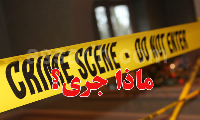 crime