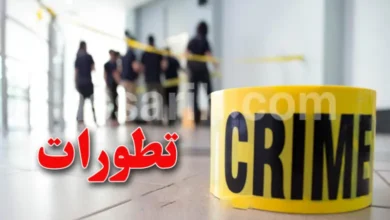 crime Monastir