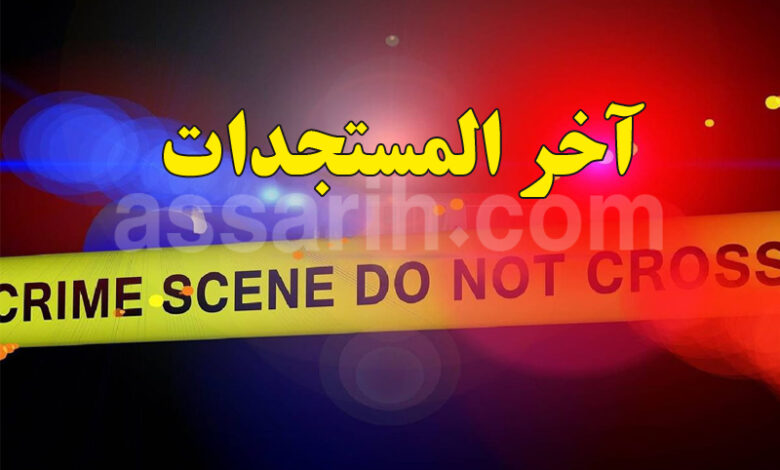 crime Tunis