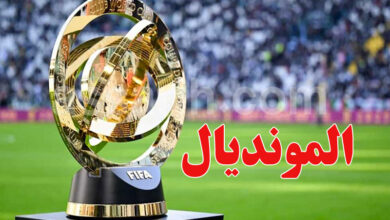 cup du monde de club