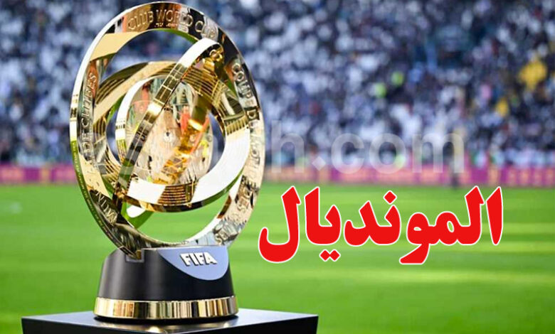 cup du monde de club
