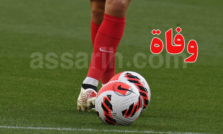 deces joueur de foot