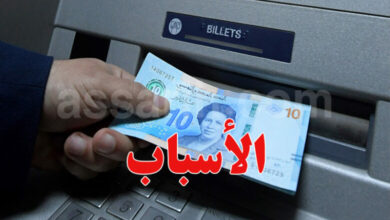distributeur-banque-780x470