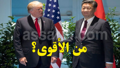 donald trump et xi jinping