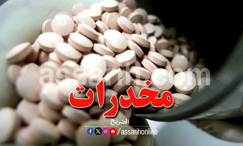 drogue-20-780x470