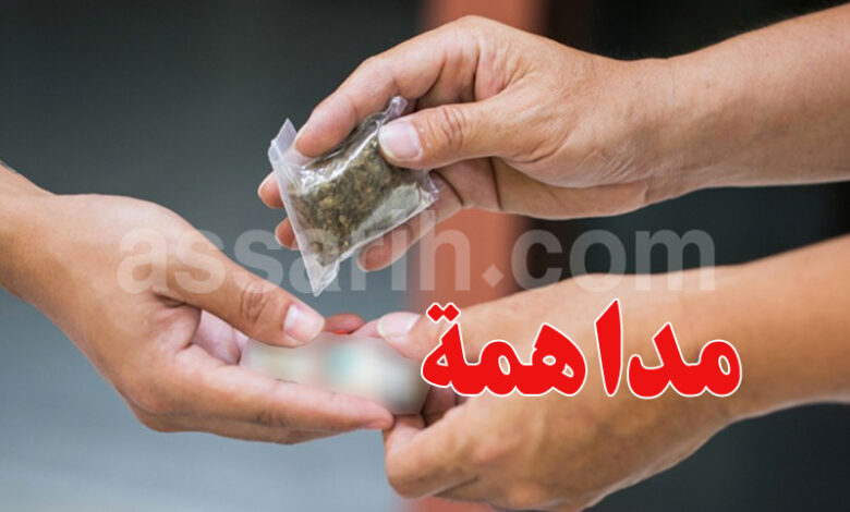 drogue