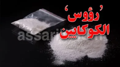 drogue-Cocaine-Manouba