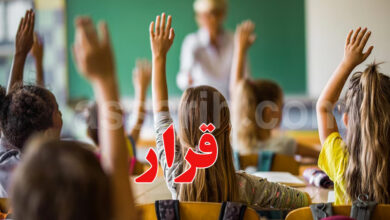ecole secondaire