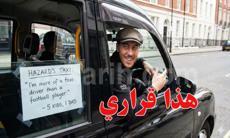 eden hazard