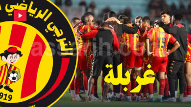 esperance sportive de tunis