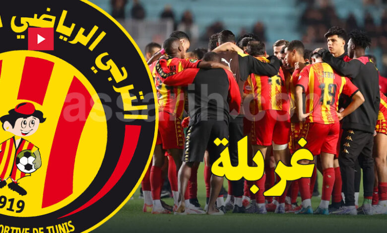 esperance sportive de tunis